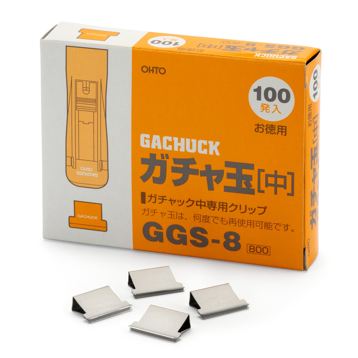 Gachuck clamps steel sheet