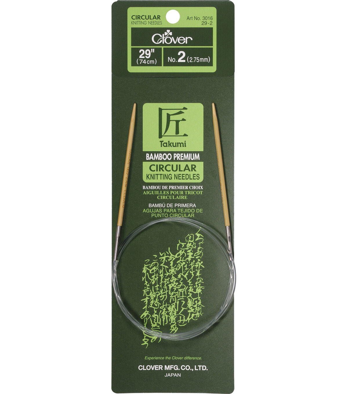 Clover 29 Bamboo Size 2 Circular Knitting Needle Set