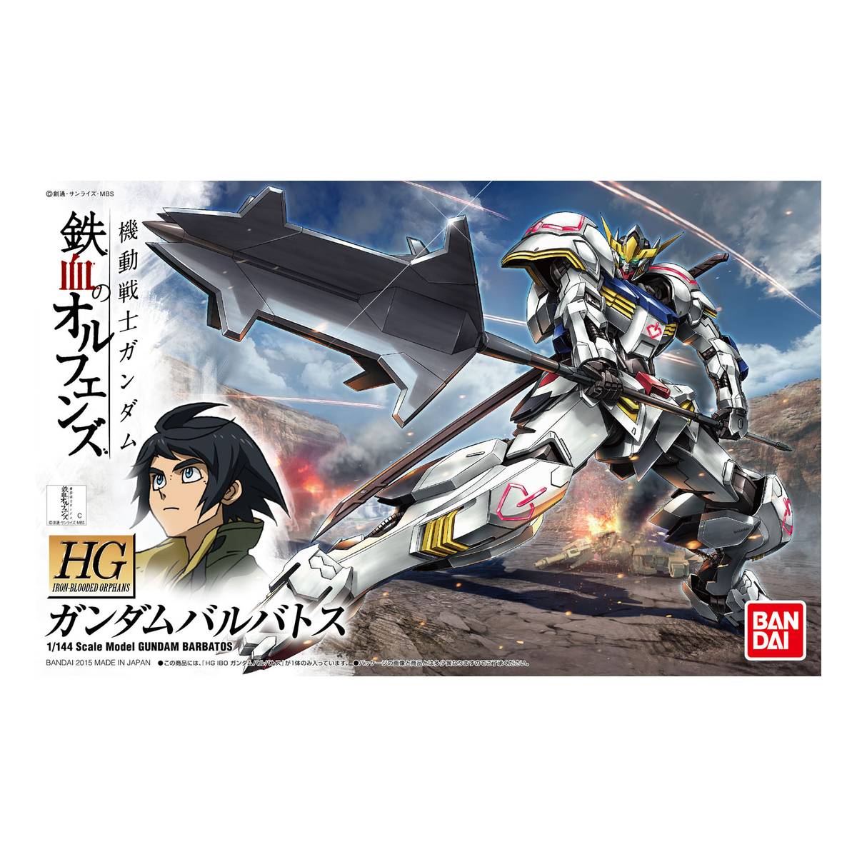 Gunpla Gundam Barbatos HG Set 1:144