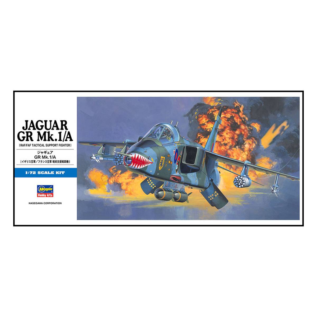 Hasegawa Jaguar GR Mk.1/A Model Kit 1:72