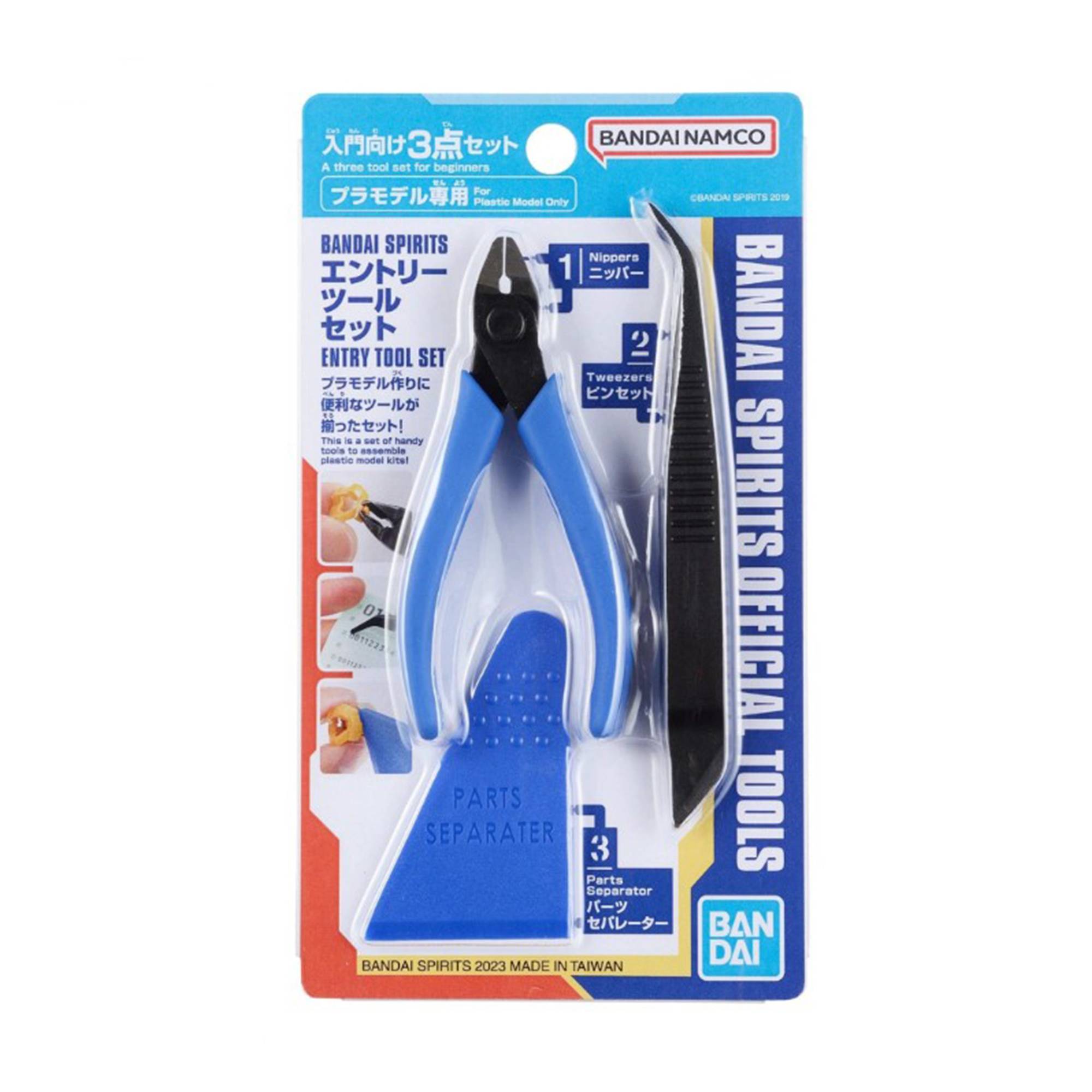 Bandai Spirits Entry Level Tool Set