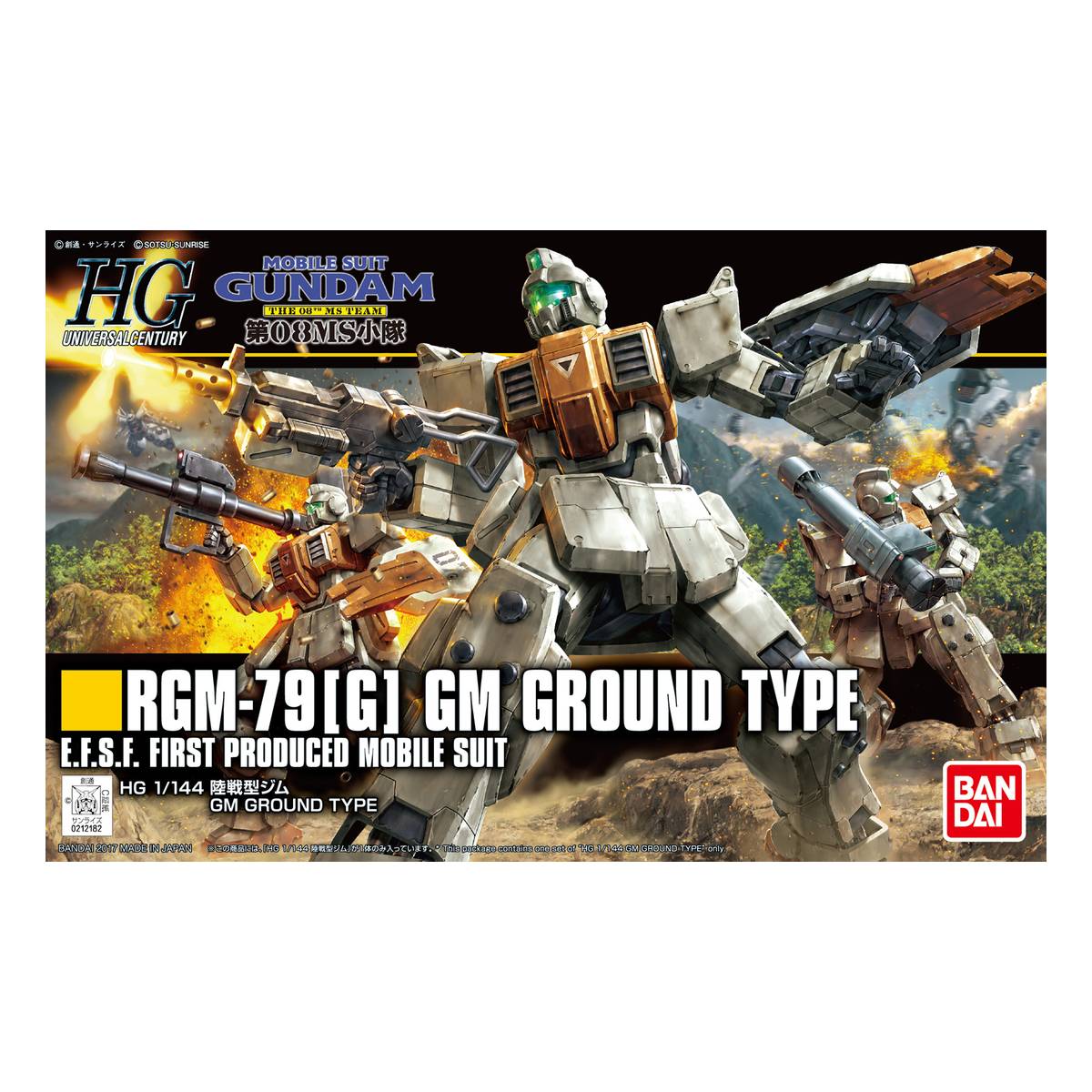Gunpla RGM-79G GM Ground Type Set 1:144