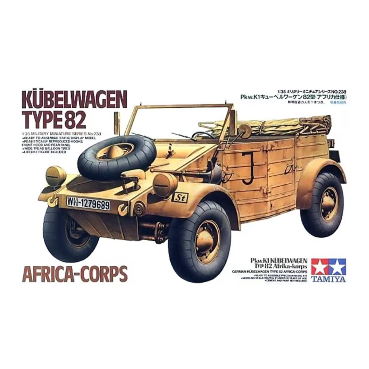 Tamiya German Kubelwagen?Model Kit 1:35