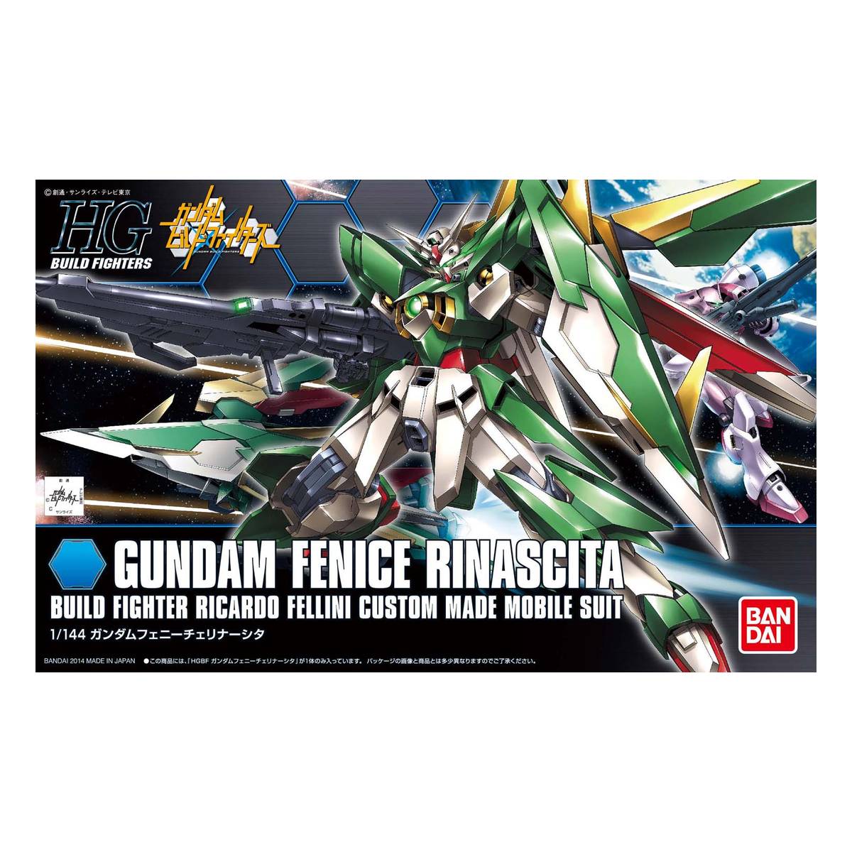 Gunpla Gundam Fence Rinascita Model Set 1:144