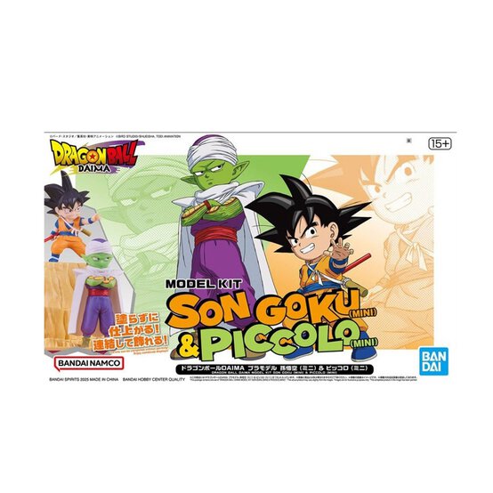 Dragon Ball Daima Mini Son Goku and Piccolo Model Kit