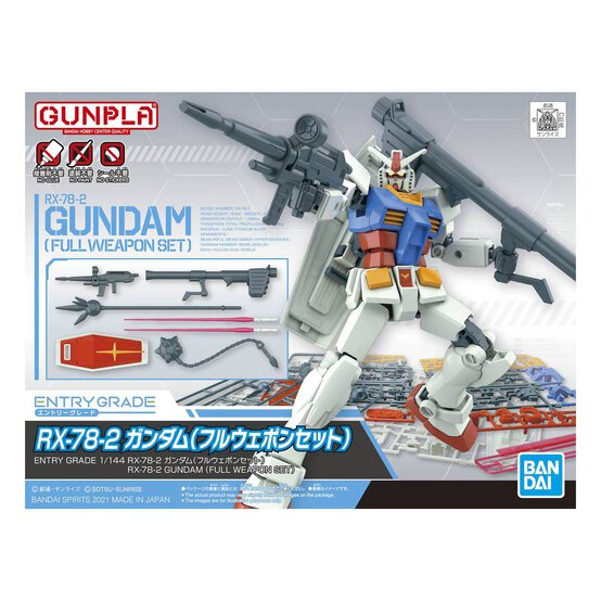 Gunpla Entry Grade RX-78-2 Gundam Full Weapon Set 1:144