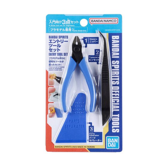 Bandai Spirits Entry Level Tool Set