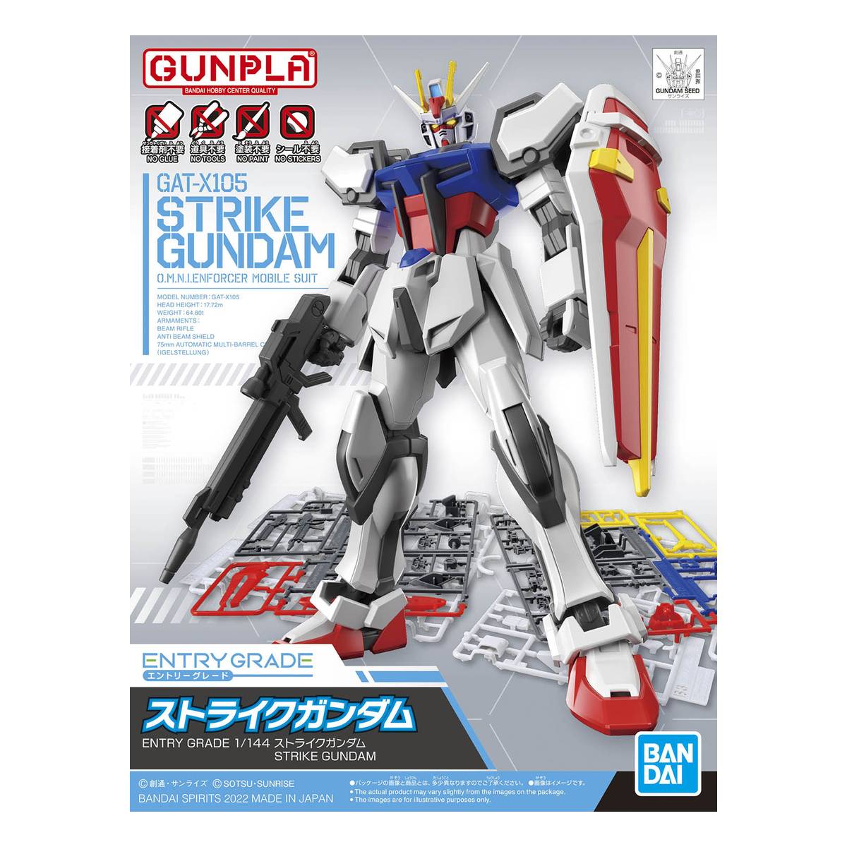 Gunpla Entry Grade GAT-X105 Strike Gundam Model Set 1:144