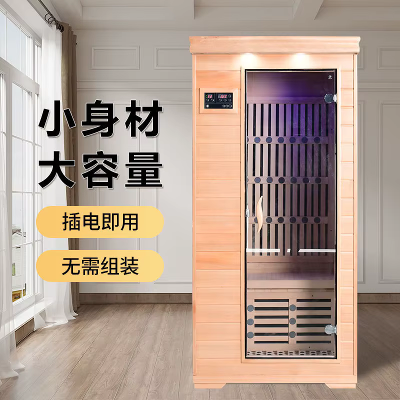 ห้องซาวน่าอินฟราเรดไกลกราฟีน สำหรับใช้ในบ้าน ห้องอบไอน้ำ ช่วยให้เหงื่อออก ขนาดเล็ก นาโนสตีมเมอร์ ไม้เนื้อแข็ง คลื่นแสง ห้องอาบน้ำ