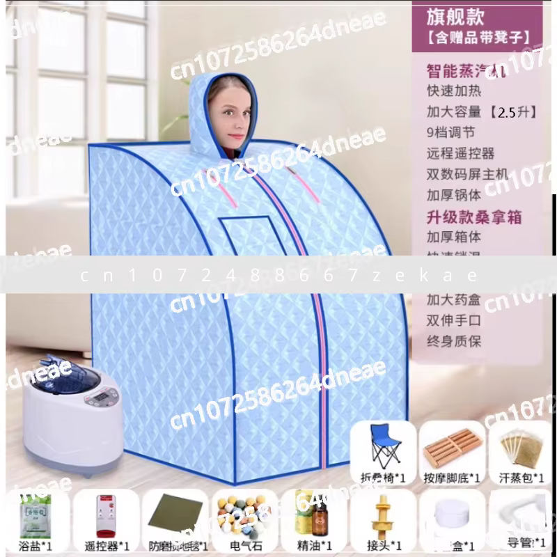 ห้องอบไอน้ำ, ขับสารพิษทั่วร่างกาย, ซาวน่าอบไอน้ำในบ้าน, ถังอบไอน้ำพับได้สำหรับห้องน้ำ