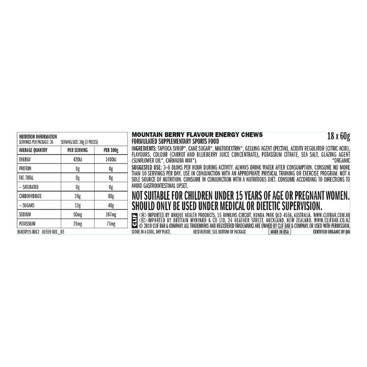 Clif Shot Bloks Electrolyte Chews Mountain Berry 60 g