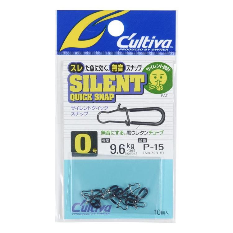 Owner P15 Silent Quick Snap Clips Pack